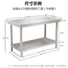 Mesa de Trabajo de Acero Inoxidable Mesa de Trabajo de Cocina Mesa Mesa de Corte Encimera Tabla de Cortar Mesa de Empaque Comercial Mesa de Preparación