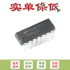 Solo pin original en línea LM2902N PDIP-14 amplificador operacional cuádruple de propósito general chip IC