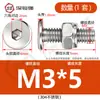 Acero Inoxidable 304 Cabeza Plana Hexágono Interior Tornillo Tuerca Conjunto Combinado Tuerca de Nylon Tornillo para Máquina M5M6M8