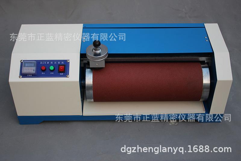 DIN耐磨试验机 (13).JPG