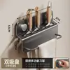 Suporte de faca sem furos na cor grafite, suporte de armazenamento, varal para panos, suporte de parede para facas de cozinha, ferramenta de armazenamento para cozinha