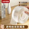 Tira anticolisión nano de 2 M, tira protectora de esquina de mesa engrosada de un solo lado, pegatina de pared, tira anticolisión de puerta resistente al agua y al moho