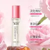 Óleo Essencial de Rosa para Olhos Anti-Rugas Nutre os Olhos, Diminui Linhas Finas, Olheiras e Bolsas, Óleo Essencial Roll-On Firmador para Olhos