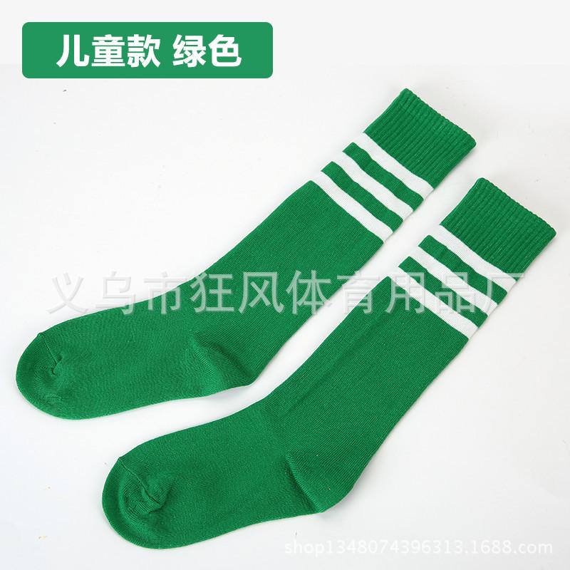 儿童款 绿色
