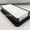 Adecuado para Hyundai Accent Kia Ruou Jinhua y Yue A30 Filtro de Aire 281131g100