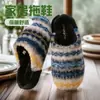 2025 Pantufas de Algodão Xadrez Listradas de Pelúcia Estilo Retrô para Homens e Mulheres no Outono e Inverno, Quentes e Antiderrapantes, Pantufas de Pelúcia para Casa