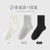 Calcetines finos de verano para hombre, de malla transpirable, absorbentes del sudor, desodorantes, de longitud media, de algodón puro, de color liso, informales, para otoño y negocios.