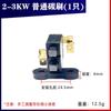 Conjunto de soporte de escobillas de carbón de motor, accesorios para generadores de gasolina de 2-3 kW, motor diésel refrigerado por aire de 5-8 kW