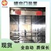 Fabricantes venden dispositivo de puerta de cortina de tanque totalmente automático jaula minera puerta enrollable dispositivo de puerta de cortina de tanque totalmente automático minero