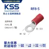 RF8-5 Taiwán Keshi Tipo KSS-R terminal aislado 100 piezas/bolsa