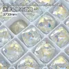Joias para Nail Art Quadradas Grossas de 10mm com Ângulo Reto Base Pontiaguda Diamante de Formato Especial Cristal Acessórios de Unha Usáveis Diamante para Nail Art Atacado