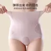 Calcinha Fio Dental de Cintura Alta com Suporte Abdominal de Osso Macio, Levanta Bumbum, Modeladora, Emagrecedora, Cobertura Total, Anti-rolamento, Sem Costura, Sensação de Segunda Pele 0029