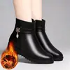 Botas Cortas de Cuero Suave Cálidas de Invierno 2026 Zapatos de Algodón Botas de Algodón Suela Suave Cálida Antideslizante Botas Engrosadas de Terciopelo Adicional para Mujer