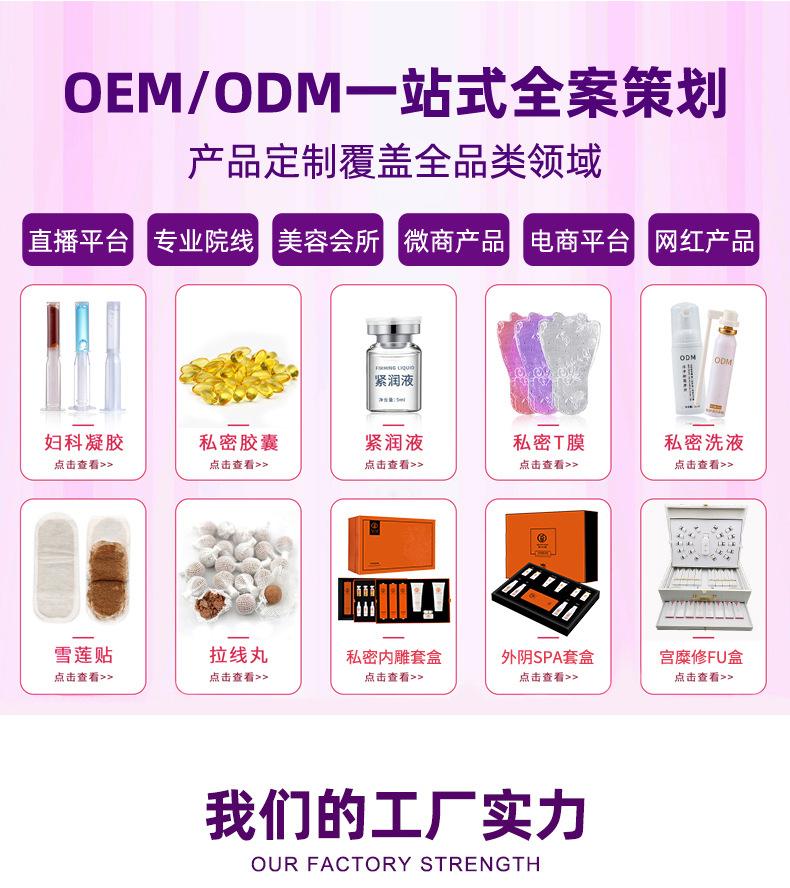 痔疮膏