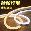 Lámpara LED de silicona flexible con funda suave y línea incorporada, lámpara de línea plegable y curva, 12 V/24 V.