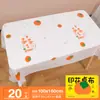 Xinxiang caqui naranja mantel desechable mantel desechable engrosado plástico doméstico película de mantel rectangular impermeable y a prueba de aceite