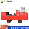 Yjz-800 Máquina Hidráulica de Enderezado Fabricante Vende Directamente Máquinas Hidráulicas de Enderezado para Minería, Fuente de Suministro desde el Fabricante, Máquina Hidráulica de Enderezado