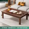 Mesa de té rectangular de estilo chino nueva para uso doméstico, mesa de centro con almacenamiento para sala de estar, mesa de té multifuncional para oficina y sala de té de apartamentos pequeños