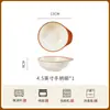 Conjunto de Pratos Cerâmicos Pequenos Frescos Estilo Francês Creme Cor Sob Esmalte Alta Apresentação Prato de Arroz Doméstico Tigela Simples para Sopa e Macarrão