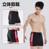 2026 Hot Spring Adulto Secado Rápido Talla Grande Bañador Cómodo Holgado Shorts de Natación Shorts de Playa Anti-Vergüenza