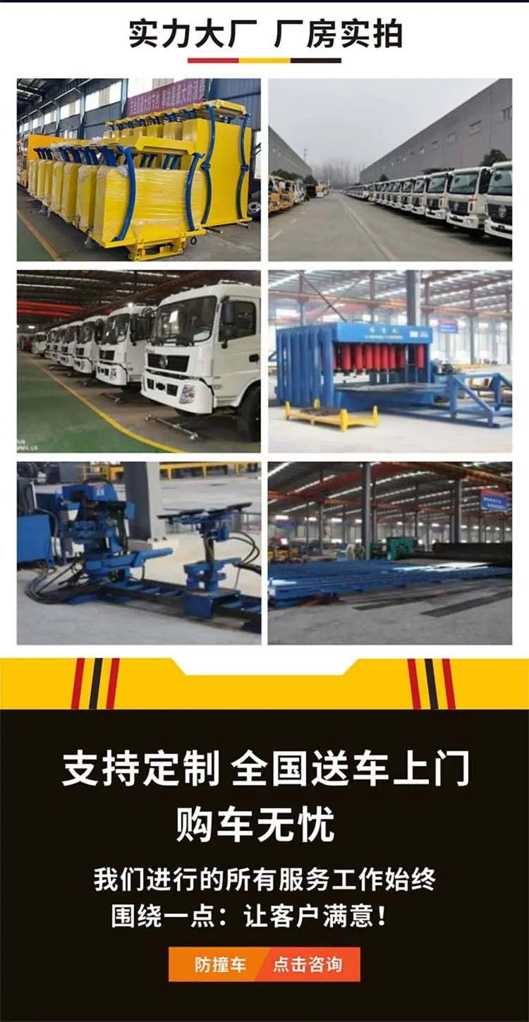 国六江铃应急救援防撞车道路防撞缓冲车新款质优价格实惠