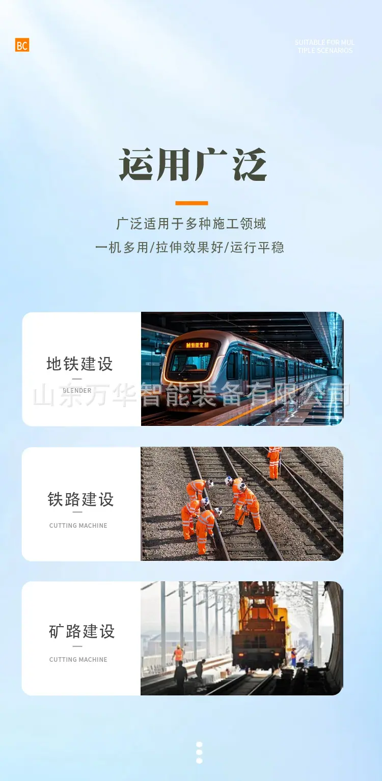 万华单缸拉伸机详情页_03.jpg