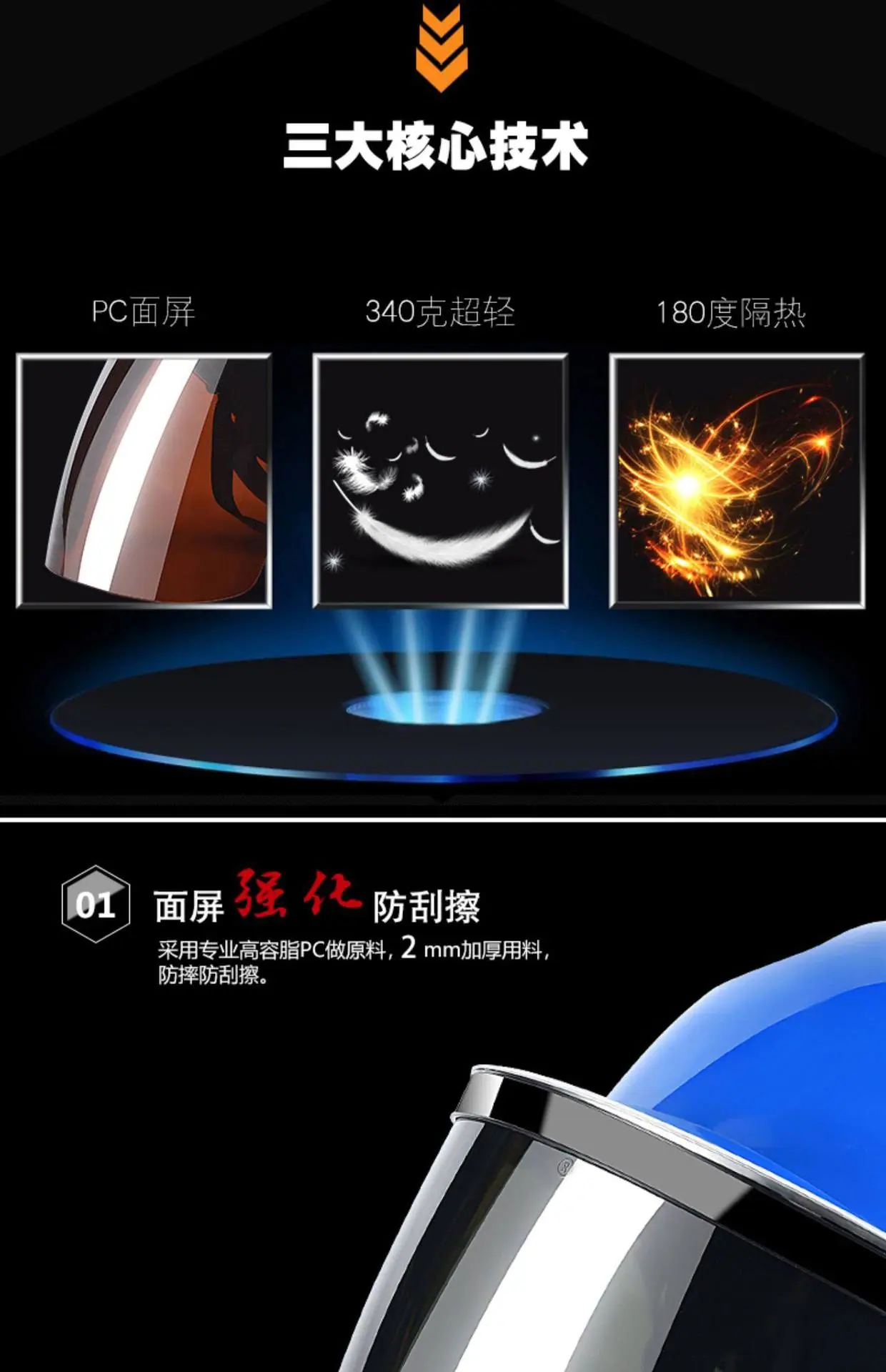 详情图3.jpg