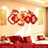 Decoração de casamento estilo chinês, parede de fundo de casamento, adereços de placa KT, decorações de casamento para noivos, conjunto de decoração de quarto de casamento no atacado