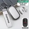Adequado para Capa de Chave Metálica para Carro Hao Ying, Civic Crown Road Crv Vezel Xrv Lingpai Fit Nova Capa de Chave para Carro Accord