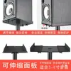 Soporte para Altavoz Pie Elevador Soporte de Piso Metálico HIFI Surround Escritorio KTV Soporte para Libros de Audio