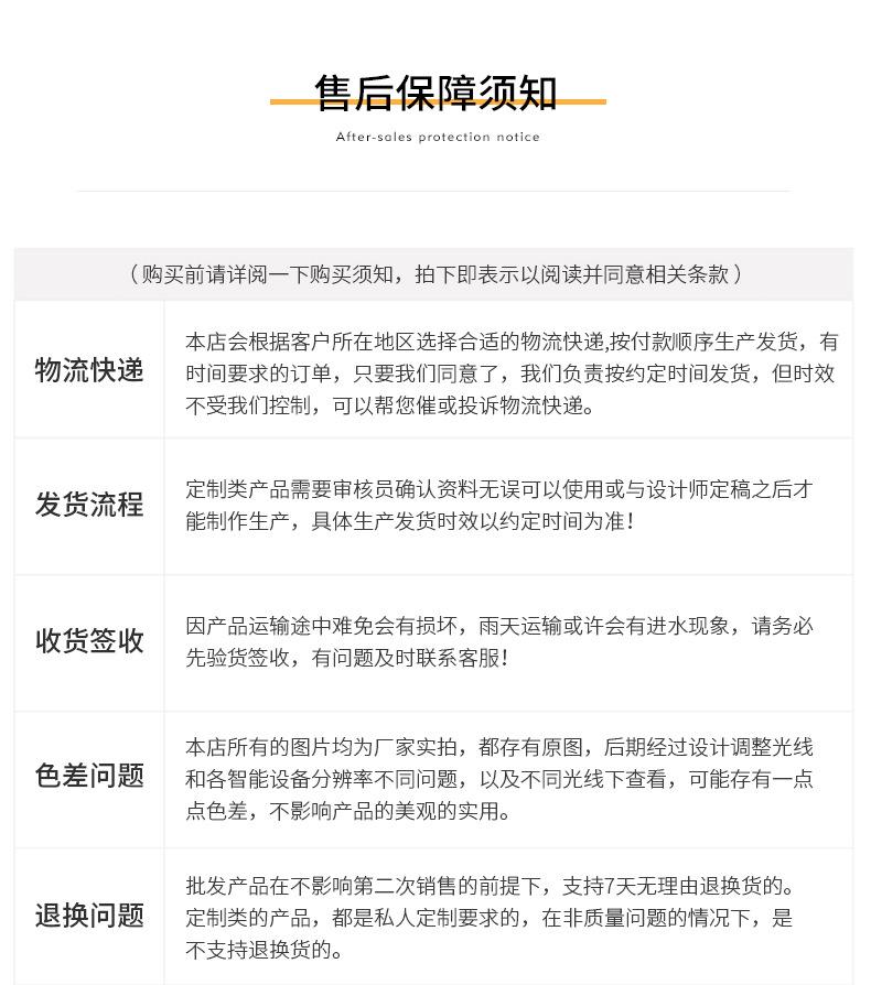 耳钉详情页_22