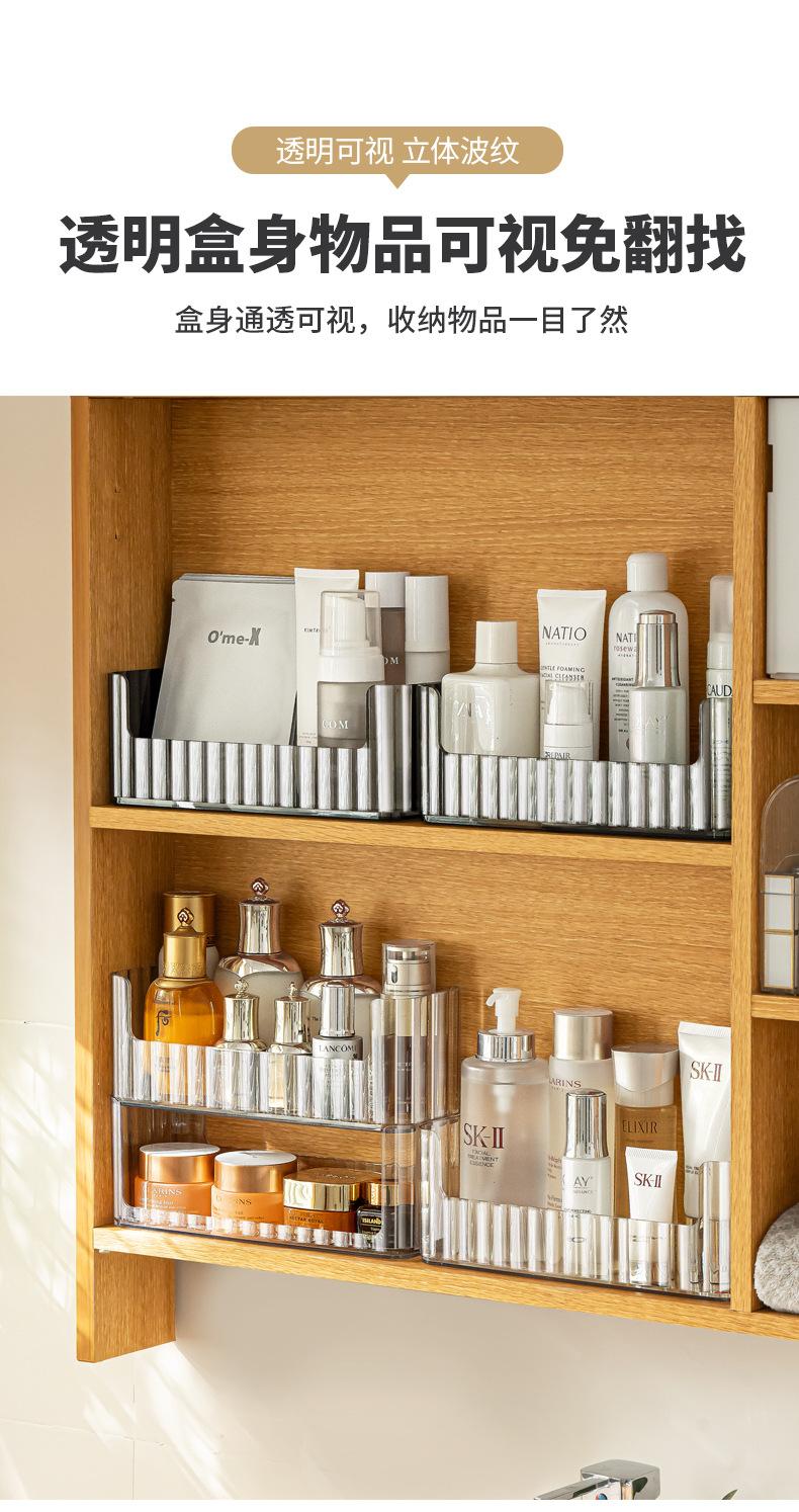A0699-可叠加镜柜收纳盒(单品)_09