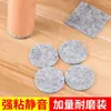 Novas Pastilhas de Feltro para Pés de Mesa e Cadeira Pernas de Canto de Móveis Piso Antiderrapante Silencioso Resistente ao Desgaste Antiderrapante Sofá Banqueta Cadeira
