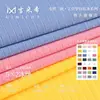 Tejido de punto acanalado de seda helada 5*2, Tejido de punto de moda de manga corta acanalado de poliéster y spandex, Tejido de punto para protección solar de primavera y verano