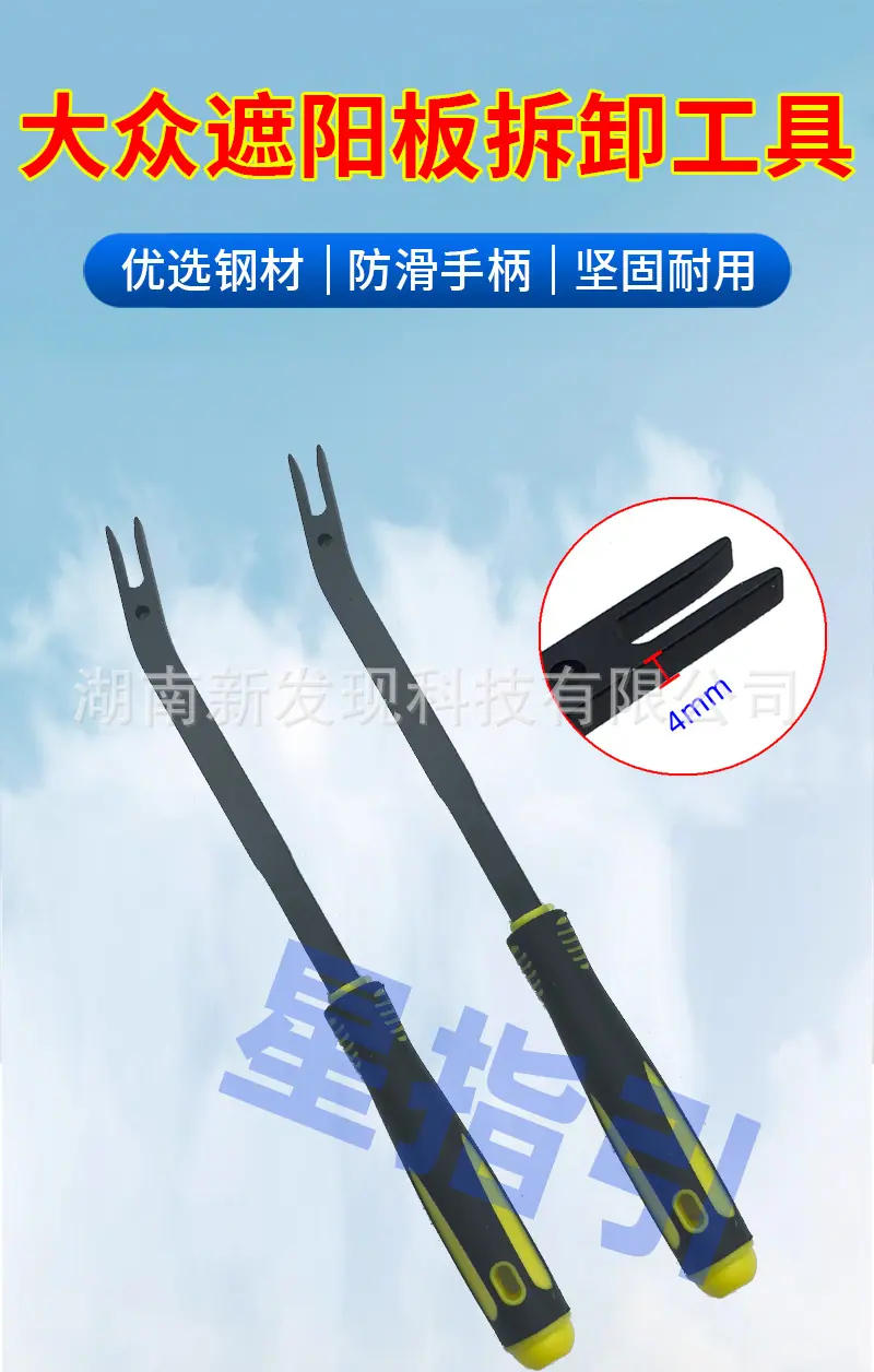 遮阳板薄款_01.jpg