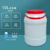 Cubo de plástico recto redondo portátil 2 kg 3 kg 4 litros 6 L 10 L para almacenamiento de alimentos, salsa de frijol fermentado, salsa de ostras