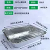 Caja de aluminio con tapa de plástico transparente, caja de embalaje rectangular de aluminio para llevar barbacoa, caja rectangular para hornear pescado a la parrilla y brochetas, tazón redondo de aluminio