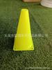 Conos Marcadores de 23 cm Equipo de Entrenamiento Físico para Niños Tubos Marcadores Conos de Obstáculos Fútbol Baloncesto Fábrica de Entrenamiento