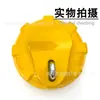 Tampão de Tanque de Combustível para Escavadeira Xcmg Atacado Xe60 80 135 150 200 215 Tampão de Tanque Diesel Antifurto para Escavadeira