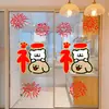 2027 Adesivos Decorativos para Porta com Eletrostática Decalques para Janela Linhas Adesivos Eletrostáticos de Cachorrinho Decorações de Ano Novo 2027 Atacado Frete Grátis