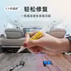 Lápiz de Retoque para Interiores de Coche Le Shida para Asientos, Bolsos, Zapatos de Cuero, Pasta Reparadora de Cuero para Sofá, Restauración de Color para Artículos de Cuero, Pintura para Coche