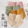 Pantaleta de Mujer Jacquard de Algodón Puro de Cintura Alta con Refuerzo Antibacteriano, Levanta Glúteos, Transpirable, Color Sólido, para Madres de Tallas Grandes, Braguita Triángulo de Control de Abdomen para Mujer