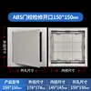 Fábrica Huaqi descuento al por mayor puerta de acceso de plástico ABS con bisagras tapa de acceso para registro de alcantarilla