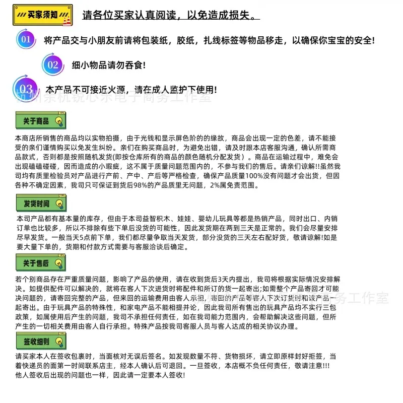 啊里售后详情——最终版