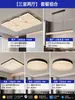 Lámpara de techo minimalista italiana para sala de estar, textura de cristal de hielo de lujo ligero, luz principal para el pasillo, lámpara de iluminación moderna de alta gama para dormitorio