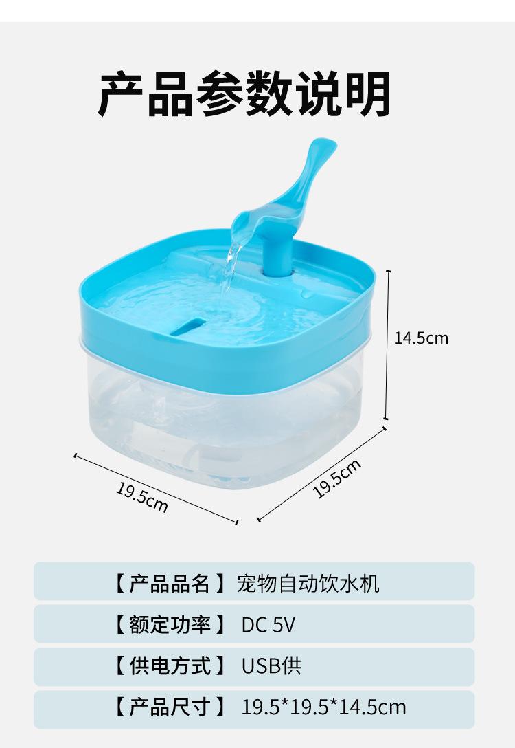 宠物饮水机详情页_10.jpg