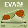 Pantuflas Eva Jie Liya para Hombre 2026 Nuevas de Verano para Interiores Hogar Antideslizantes para Baño Ducha para Mujer
