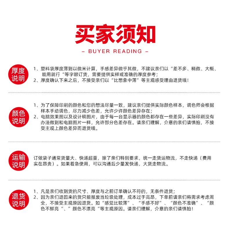 详情页_22.jpg