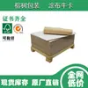 Papel Kraft Recubierto de Fabricante de Dongguan, Venta al por Mayor en Rollos y Hojas Planas, Específicamente para Impresión y Empaque de Cajas de Regalo