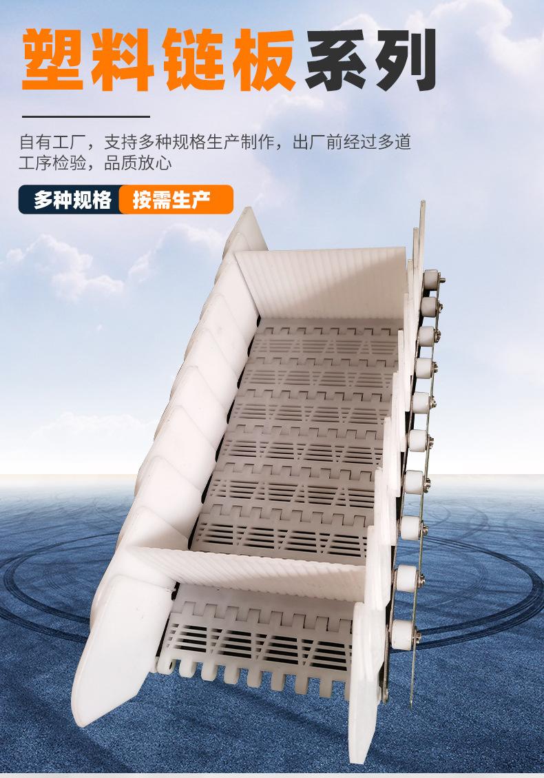 塑料链板_02.jpg